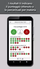 Hoepli test Design アプリダウンロード