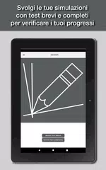 Hoepli test Design アプリダウンロード