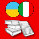 Dizionario Ucraino Hoepli APK
