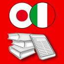 Dizionario Giapponese Hoepli APK