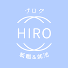 理系のための就活お助け〜Hiroブログ ícone