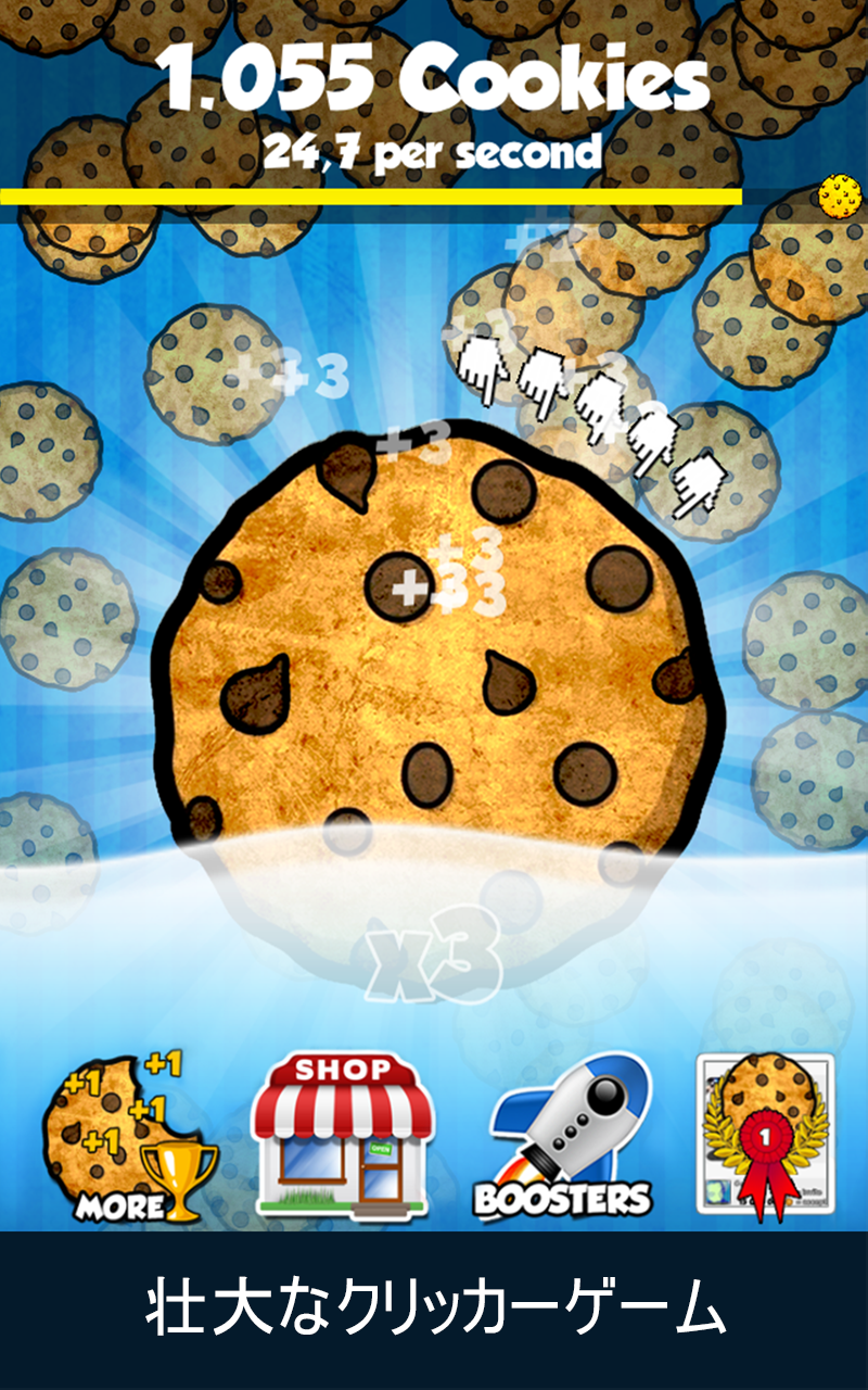 無料で クッキークリッカー Cookie Clickers アプリの最新版 Apk1 45 30をダウンロードー Android用 Apkshortname Apk の最新バージョンをダウンロード Apkfab Com Jp