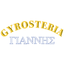 Gyrosteria Greca Yannis APK