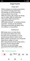 Biblia Tysiąclecia 截圖 1