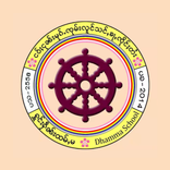 Shan Dhamma School Songs (ၽဵင်