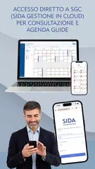 SIDA Tools アプリダウンロード