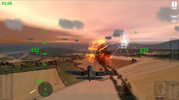 Historical Landings Screenshot 1