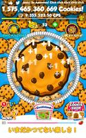 Cookie Clickers 2 ポスター