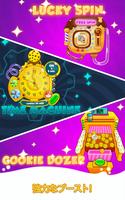 Cookie Clickers 2 スクリーンショット 1