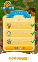 Cookie Clickers 2 スクリーンショット 2