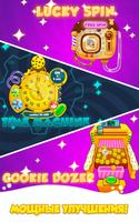 Cookie Clickers 2 скриншот 1