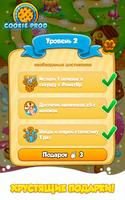 Cookie Clickers 2 скриншот 2