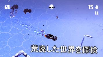 Fury Roads Survivor ポスター