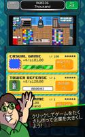 GameDev ポスター