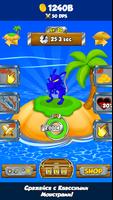 Epic Clickers постер
