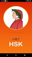 Flash Card Cinese HSK HSK4 Affiche