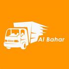 Al Bahar ikon