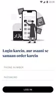 برنامه‌نما Bazaar عکس از صفحه