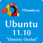 Ubuntu 11.10 Пошаговые советы иконка
