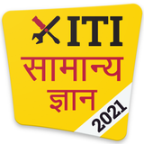 آیکون‌ ITI GK