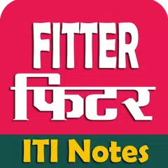 Fitter फिटर ट्रेड प्रश्न नोट्स APK download