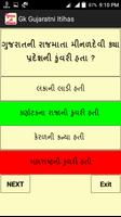 Gk in Gujarat No Itihas imagem de tela 3