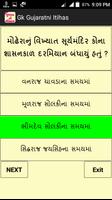Gk in Gujarat No Itihas imagem de tela 2