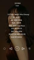 iTing Music Player постер