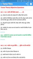 ITI Turner Notes टर्नर नोट्स Screenshot 3