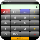 メモリ電卓 APK