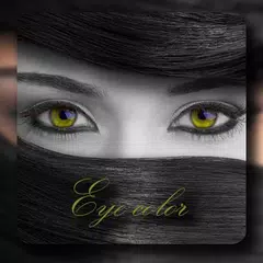 Eye Color Changer Real APK download