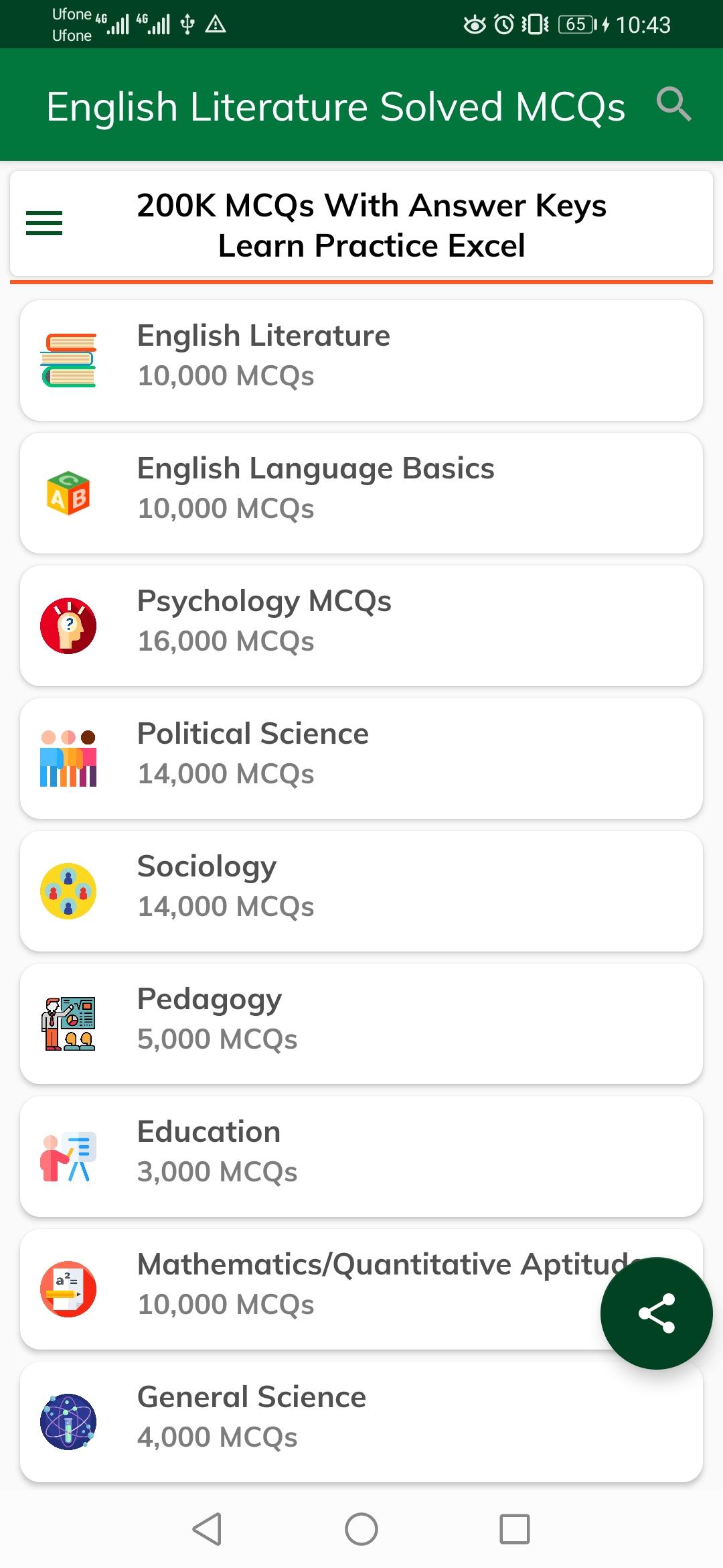 English Literature MCQs APK for Android Download