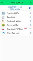 Urdu (اردو) Language MCQs capture d'écran 1