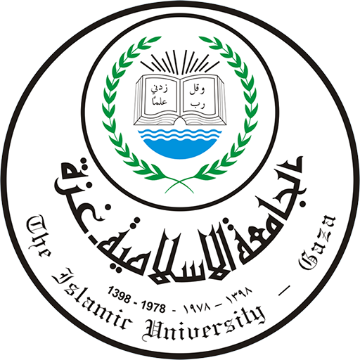 Islamic University of Gaza