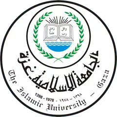 الجامعة الإسلامية بغزة APK Herunterladen