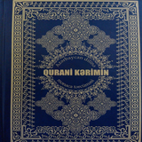 Quran أيقونة