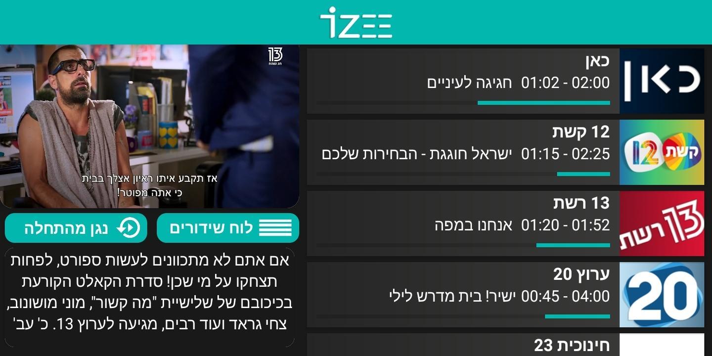 yenikent sağlık ocağı telefon Live TV Channels APK for Android Download