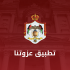 Izwitna icon