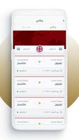 Izwitna screenshot 3