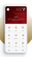 Izwitna screenshot 1