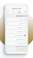 Izwitna screenshot 2