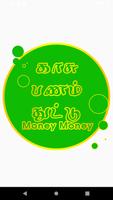 Earn money Tamil plakat