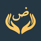 Арабский ícone