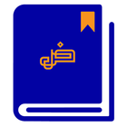 Арабский словарь иконка