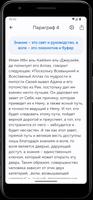 Сила Воли постер