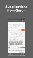 Supplications from the Quran screenshot 1