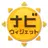 天なび&ウィジェット（天気予報・雨雲レーダー） APK