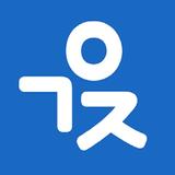 일가자인력 [구직자용] - 일용직 일당 일자리 알선 APK