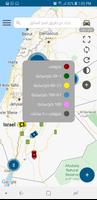GCE Tracking Screenshot 1