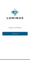 Luminus Bus Tracker Screenshot 2